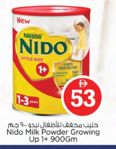 available at نستو هايبرماركت in الإمارات العربية المتحدة , الامارات - دبي