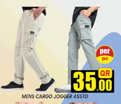available at دوحة ستوب انح شوب هايبرماركت in قطر - الوكرة