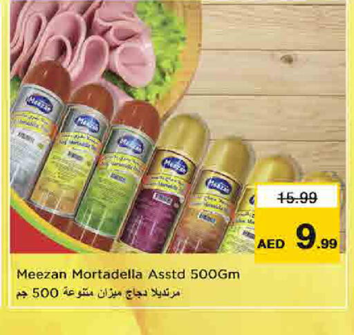 available at Nesto Hypermarket in UAE - Sharjah / Ajman