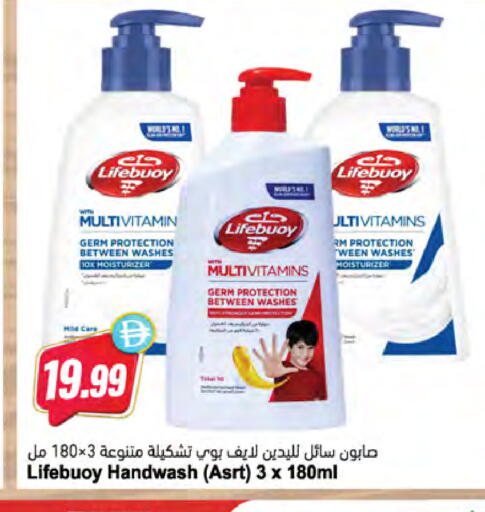 available at المايا سوبرماركت in الإمارات العربية المتحدة , الامارات - الشارقة / عجمان