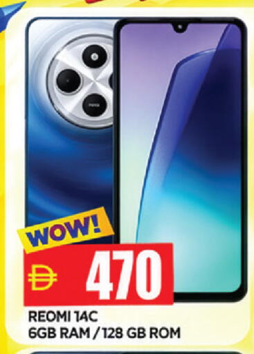 available at المدينة in الإمارات العربية المتحدة , الامارات - الشارقة / عجمان