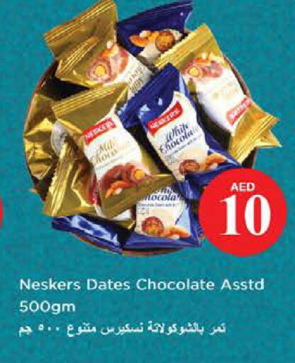 available at Nesto Hypermarket in UAE - Abu Dhabi