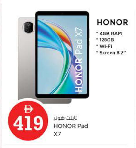 available at نستو هايبرماركت in الإمارات العربية المتحدة , الامارات - دبي
