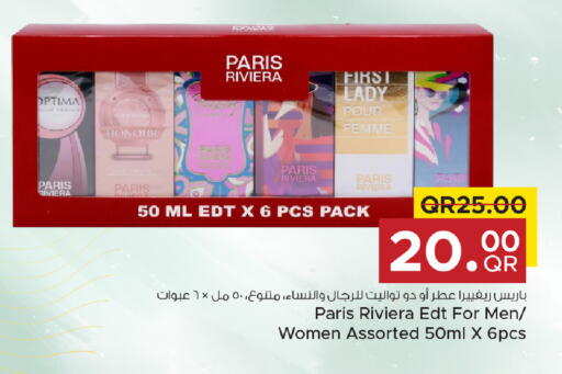 available at مركز التموين العائلي in قطر - أم صلال
