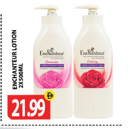 available at Gulf Hypermarket LLC in UAE - Ras al Khaimah