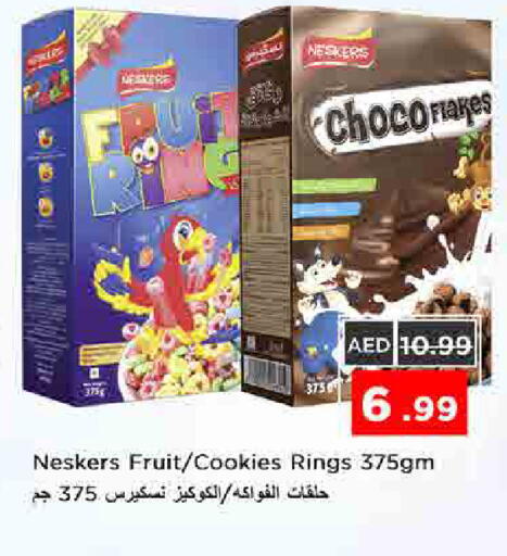 available at نستو هايبرماركت in الإمارات العربية المتحدة , الامارات - الشارقة / عجمان