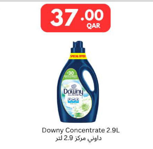 available at كارفور in قطر - الوكرة