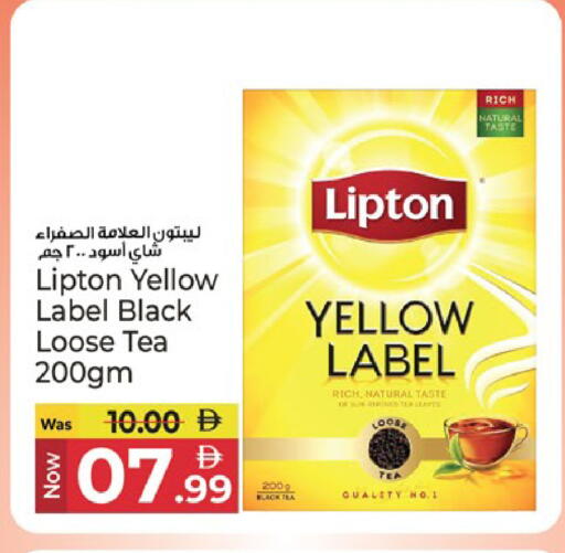 available at Kenz Hypermarket in UAE - Sharjah / Ajman