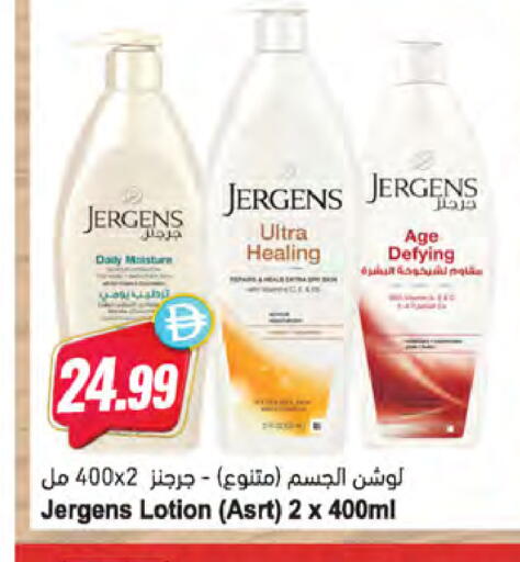 available at Almaya Supermarkets in UAE - Sharjah / Ajman
