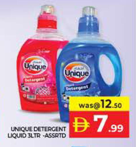 available at Seven Emirates Supermarket in UAE - Abu Dhabi