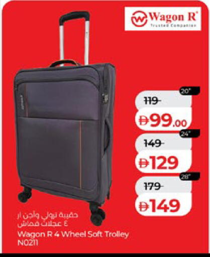 available at لولو هايبرماركت in الإمارات العربية المتحدة , الامارات - أبو ظبي