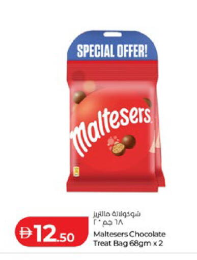 available at لولو هايبرماركت in الإمارات العربية المتحدة , الامارات - أبو ظبي