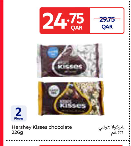 available at كارفور in قطر - الوكرة