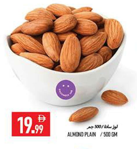 available at  روابي ماركت عجمان in الإمارات العربية المتحدة , الامارات - الشارقة / عجمان
