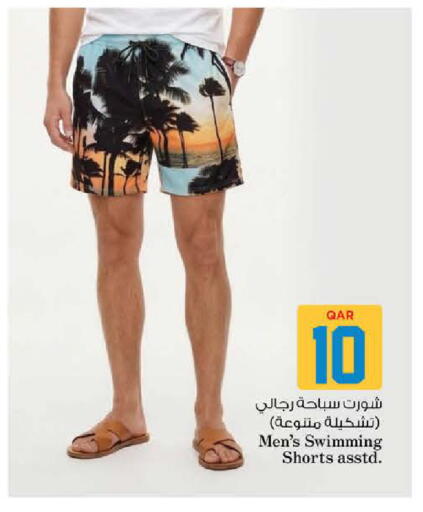 available at نـسـتـو in قطر - الريان