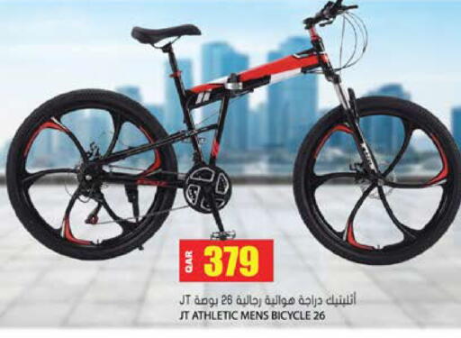 available at جراند هايبرماركت in قطر - الوكرة