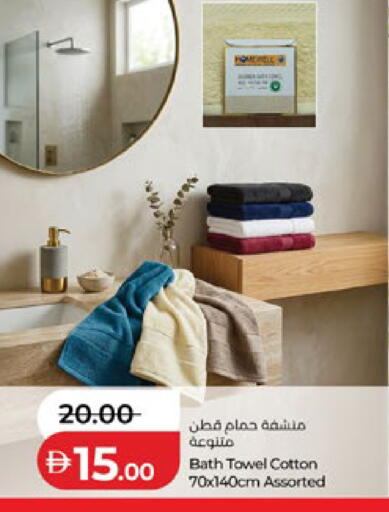 available at لولو هايبرماركت in الإمارات العربية المتحدة , الامارات - أبو ظبي
