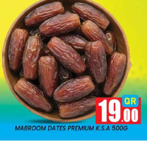 available at New Stop n Shop @Fereej Bin Omran in Qatar - Al Rayyan