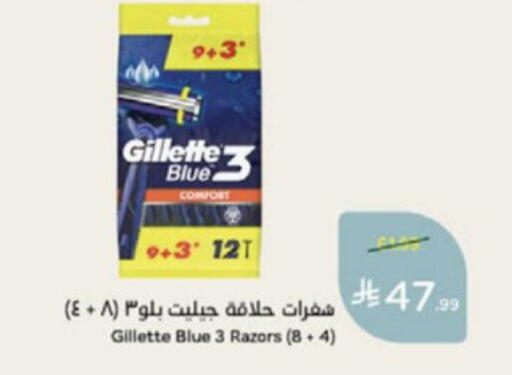 available at هايبر بنده in مملكة العربية السعودية, السعودية, سعودية - الخبر‎