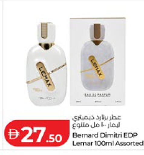available at لولو هايبرماركت in الإمارات العربية المتحدة , الامارات - أبو ظبي