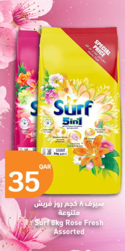 available at سيتي هايبرماركت in قطر - الشمال