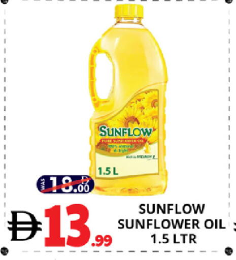 available at EXPRESS AL MADEENA HYPERMARKET LLC in UAE - Abu Dhabi