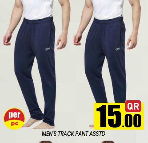 available at شوب اند سمايل هايبرماركت in قطر - الشمال