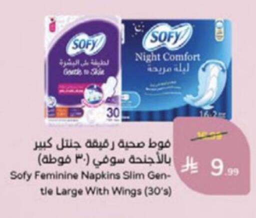 available at Hyper Panda in KSA, Saudi Arabia, Saudi - Medina