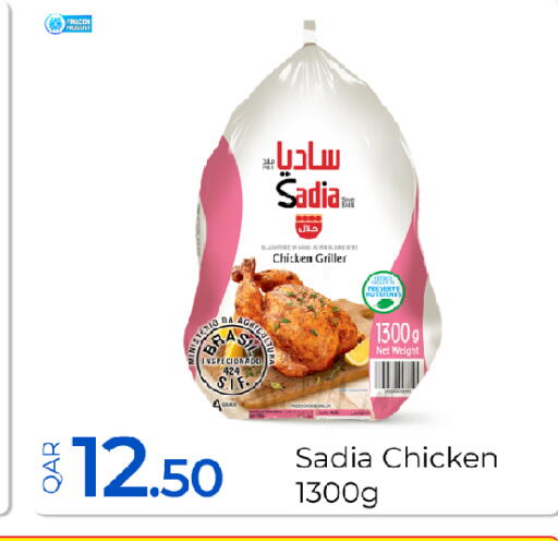 available at G MAX Hypermarket in Qatar - Al Wakra