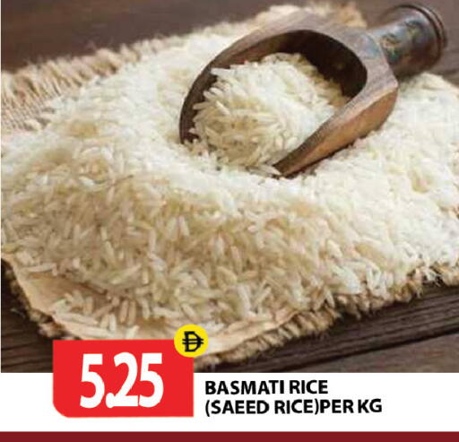 available at Gulf Hypermarket LLC in UAE - Ras al Khaimah