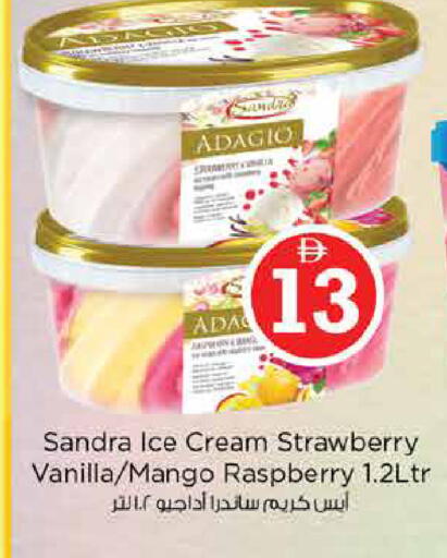 Strawberry Mango Raspberry Vanilla available at نستو هايبرماركت in الإمارات العربية المتحدة , الامارات - دبي