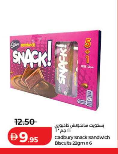 available at لولو هايبرماركت in الإمارات العربية المتحدة , الامارات - دبي