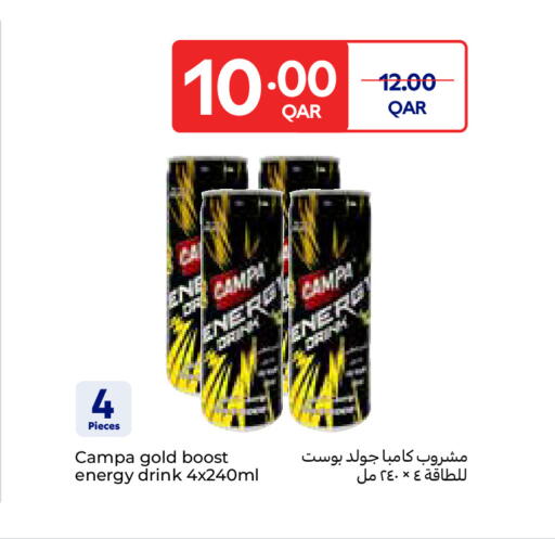 available at كارفور in قطر - الشحانية