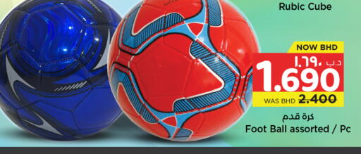 available at NESTO  in Bahrain
