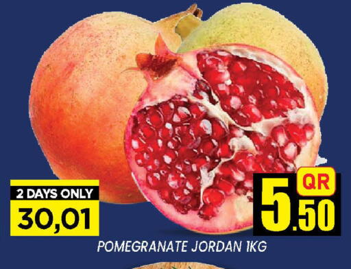 Pomegranate from Jordan Qatar available at دوحة ستوب انح شوب هايبرماركت in قطر - الوكرة