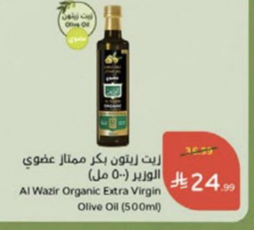 available at Hyper Panda in KSA, Saudi Arabia, Saudi - Al Khobar