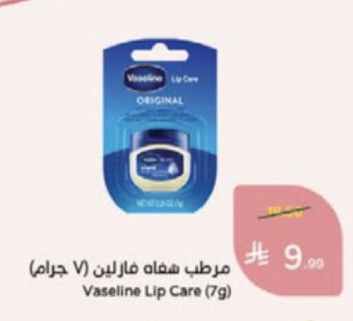 available at Hyper Panda in KSA, Saudi Arabia, Saudi - Medina