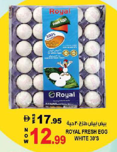 available at Hashim Hypermarket in UAE - Sharjah / Ajman