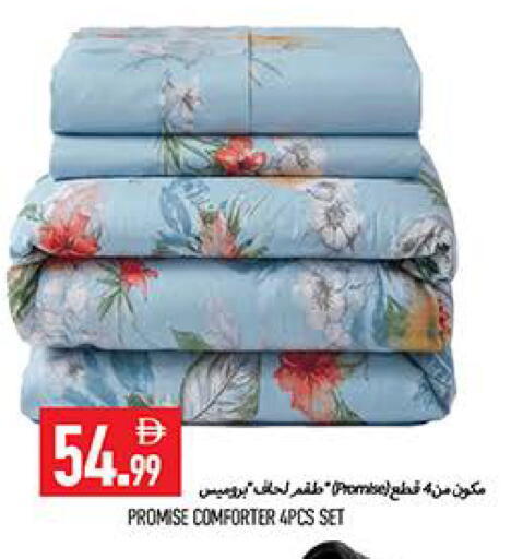 available at  روابي ماركت عجمان in الإمارات العربية المتحدة , الامارات - الشارقة / عجمان