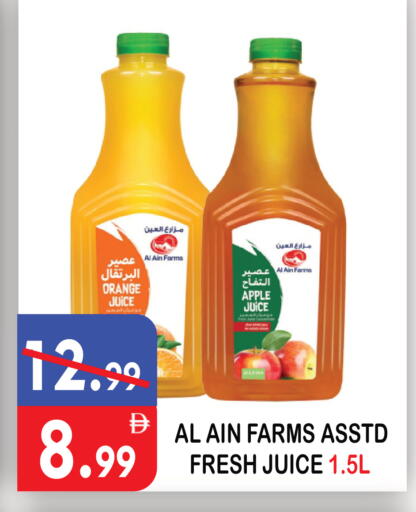 Orange Apple available at يونايتد هيبر ماركت in الإمارات العربية المتحدة , الامارات - دبي