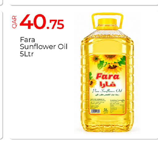 available at G MAX Hypermarket in Qatar - Al Wakra