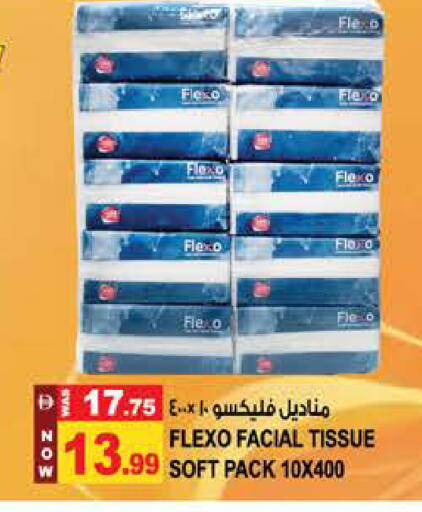 available at Hashim Hypermarket in UAE - Sharjah / Ajman