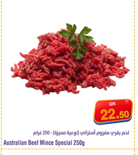 available at ميغا مارت in قطر - الشمال