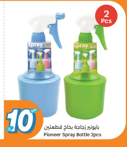 available at سيتي هايبرماركت in قطر - الدوحة