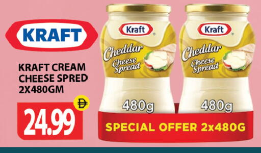 available at Gulf Hypermarket LLC in UAE - Ras al Khaimah