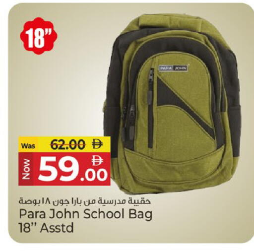 available at Kenz Hypermarket in UAE - Sharjah / Ajman