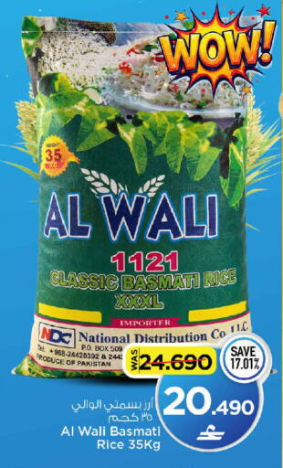 available at MARK & SAVE in Oman - Muscat