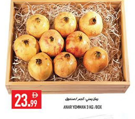 available at  روابي ماركت عجمان in الإمارات العربية المتحدة , الامارات - الشارقة / عجمان