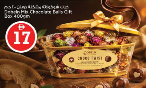 available at نستو هايبرماركت in الإمارات العربية المتحدة , الامارات - أبو ظبي