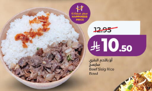 available at لولو هايبرماركت in مملكة العربية السعودية, السعودية, سعودية - خميس مشيط